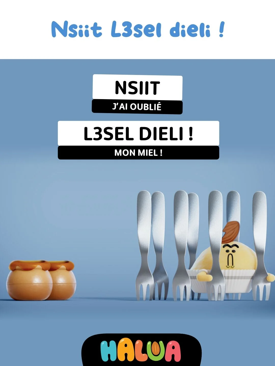 Mini-Phrase 12
